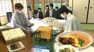 “勝負めし”は「麻婆豆腐にオムライス」 口どけ良い逸品おやつに  “夢の対決” 将棋の王将戦七番勝負 藤井五冠が白星発進【静岡発】