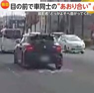 【独自】「お願いだから感情的にならずに」車同士が2分間の“あおり合い”　猛スピード追い抜き＆車体寄せ挑発…撮影者の目の前で“恐怖の瞬間”　高知市