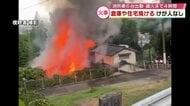 「バチバチと大きな爆竹のような音が鳴り火が上まで」　倉庫全焼　住宅1棟焼ける火事　大分