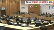 新スタジアム整備「市単独で主体になるのは困難」と沼谷市長が強調　秋田市
