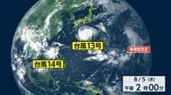 【台風情報】トリプル台風か　熱帯低気圧“台風のたまご”が発生　お盆に関東影響の可能性も　最も警戒なのは台風13号　7日午前に沖縄へ直撃の恐れ