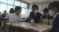 食品ロスなどの社会問題をすごろくで学ぶ…倉敷市の小学校で授業【岡山】