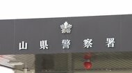 【速報】「人らしきものが見える」観光放流で知られる温井ダムで水死体発見　広島・安芸太田町