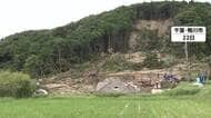長雨による土砂災害に警戒　専門家「斜面から水が抜け切れていない状況」　台風26号接近で大規模な土砂崩れも　