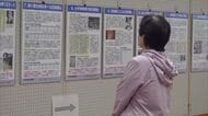 土呂久公害の歴史と教訓を次世代へ　門川町で環境教育パネル展