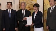 「立法府の総意」決定 高市総理に報告　女性皇族身分保持・旧宮家の男系男子を養子