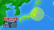 台風15号影響　強風にあおられ転倒し2人けが　沿岸中心に大雨、土砂災害に厳重警戒　岩手県　