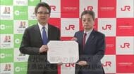 鉄道交通を軸としたまちづくりの実現に向け　熊本市とＪＲ九州が連携協定