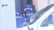 ネイリスト女性殺害事件　元交際相手の男（28）逮捕も「事実無根」と容疑否認　乗ってきた車で逃走か