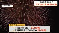 【高松まつり】今夏の総踊り会場　中央通り→サンポート多目的広場　中央公園工事の影響で会場変更【香川】