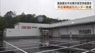 岡山市の自動車販売会社がスピーディーで高品質な「中古車」の安定供給図ろうと商品化工場を完成【岡山】