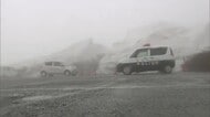 鳥海山に1人で入山か　77歳女性が行方不明に　入山届には「単独で入山」と記載　秋田・由利本荘市