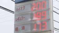 「消費者は置き去り」と怒り　“長野ガソリン価格調整疑惑”　関係者「価格を知らせる電話はある」　組合側「コンプライアンスに違反することは一切ない」と主張　県が組合に全県調査求める