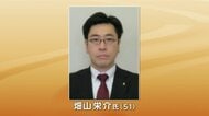 岩手県が副知事に総務省官僚の畑山栄介氏を起用方針　人事案を県議会6月定例会に提出へ