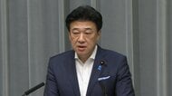 トクリュウの「遠隔解析」木原官房長官「不可欠な対策」新制度の検討を加速へ　1日あたり10億円被害「異常事態」