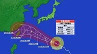 【台風情報】トリプル台風　18号は26日に沖縄本島最接近か　24日には非常に強い勢力に　本州南岸に雨量増える可能性　太平洋沿岸部もうねり　20号による線状降水帯発生のおそれ