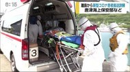 離島から新型コロナ患者搬送訓練 唐津海上保安部と関係機関が実施【佐賀県唐津市】
