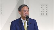 【速報】菅新総裁「国民のために働く内閣作り規制改革進める」当選後のあいさつで強調