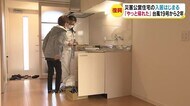 「帰ってきた感じ」 災害公営住宅の入居はじまる 台風19号による千曲川堤防決壊から2年