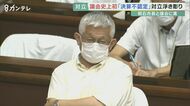 一般会計の決算が初の「不認定」 市長と議会が対立している明石市で コロナ対策の基金を巡り溝深まる