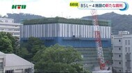 長崎大学キャンパスに建設中のBSL-4施設 市民団体が情報公開求め新たな裁判【長崎市】