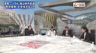 『文在寅政権に審判下る 韓国W市長選結果速報 次期大統領選の行方は』【前編】