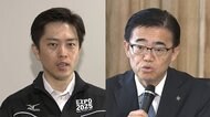 大阪・吉村知事「応援する」 “表現の不自由展”バトル再燃