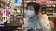 ネットでの事前予約不要!『Go To Eat食事券』がスーパーでも購入可能に【高知】