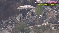 焼け跡から3人の遺体 白河市の住宅が全焼 二本松では2人軽傷の火事 福島県で火事相次ぐ