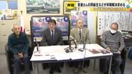 国連が北朝鮮に安否確認などを求めるリストに追加…『安達俊之さん』支援組織が一刻も早い解決求める