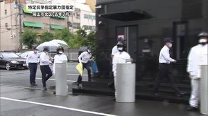会食で集まったとして逮捕…指名手配の男を暴対法違反容疑で逮捕【岡山】