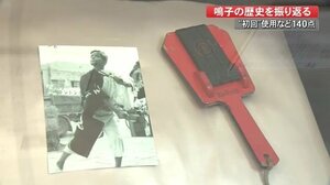 よさこい祭りに欠かせない「鳴子」…‟画期的”3色デザイン 今に受け継がれる原点に【高知発】