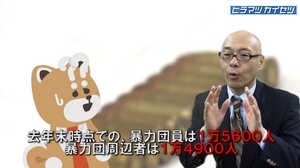 芸人さんが反社会的勢力を見分けるのは困難 企業や各業界の取り組みとは?