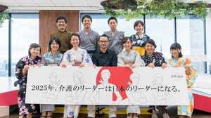 まるでアイドルのサイン会? 次世代の介護リーダーたちが元気なワケ