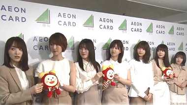 欅坂46土生瑞穂「お酒は結構強いほう」…菅井友香らフレッシュなOL姿で“新体制”へ意気込み