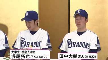 元ドラゴンズ“ドラフト1位”33歳保険営業マンのいま【名古屋発】