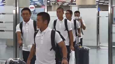 野球U-18日本代表は“日の丸なし”で韓国入り 「パラ・メダルは旭日旗を連想」との抗議も