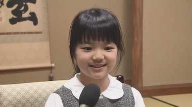 9歳にして既に“勝負師”…史上最年少プロ棋士へ!仲邑菫さんの強さの秘密は?