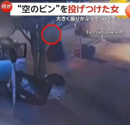 【何が】大きく振りかぶり窓を“パリーン”　美容品店に2度も“空のビン”投げつける女…サービスに不満で襲撃か?　アメリカ・ペンシルベニア