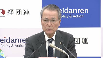 経済界トップ「撤回求める」中国の対日禁輸措置めぐり苦言