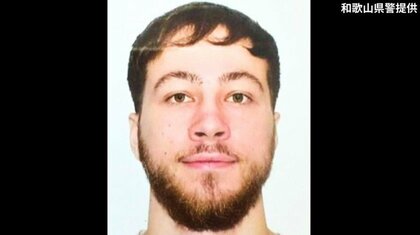 ドイツ人大学生が行方不明　河川敷のトイレで『パスポート』発見　財布など見つからず　和歌山観光中に消息絶つ