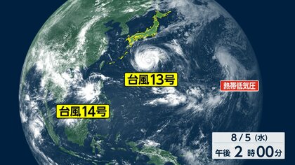 【台風情報】トリプル台風か　熱帯低気圧“台風のたまご”が発生　お盆に関東影響の可能性も　最も警戒なのは台風13号　7日午前に沖縄へ直撃の恐れ
