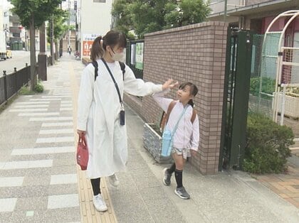共働き世帯に立ちはだかる『小1の壁』朝の預かり時間の違いで仕事と子育ての両立難しく