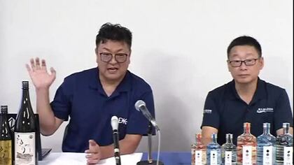 “福島=日本酒”だけじゃない！　焼酎のブランド力向上へ「福島クラフト焼酎倶楽部」立ち上げ