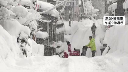 「年末寒波」29日までピーク予想…日本海側で積雪急増の恐れ　新潟県で車が見えないほどの積雪　青森空港では一面ホワイトアウト　年末年始の交通障害など警戒