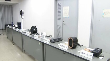 “エアコン”性能うたう冷暖房機器に注意　「広告のような温度にならない」5年間に3000件超の相談　国民生活センター