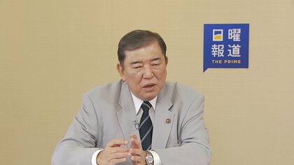 マイナ問題　健康保険証の来秋廃止「いま延期する必要ない」 石破元幹事長「国民がわかった」ということが大事