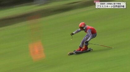 緑のゲレンデを滑走する「グラススキージュニア世界選手権」に挑む兄弟の絆