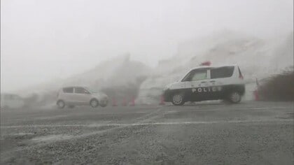 鳥海山に1人で入山か　77歳女性が行方不明に　入山届には「単独で入山」と記載　秋田・由利本荘市