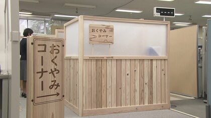 家族が亡くなった際の手続きは最大93種類… 市役所に「おくやみコーナー」開設で負担軽減【宮崎発】